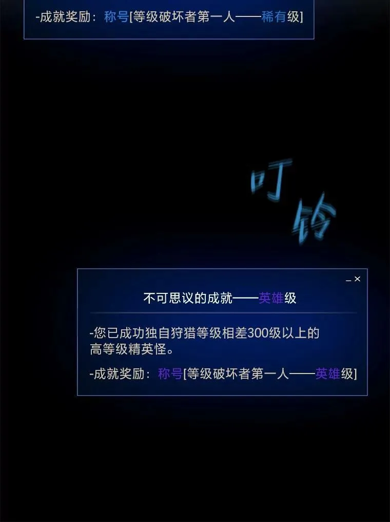 47.蓝色德雷克巨龙2134