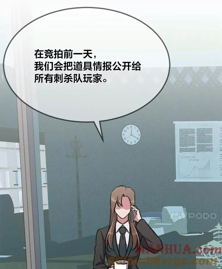 57.围剿蚺蛇1100