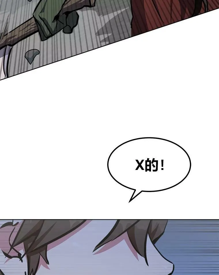 42.闪电之息101