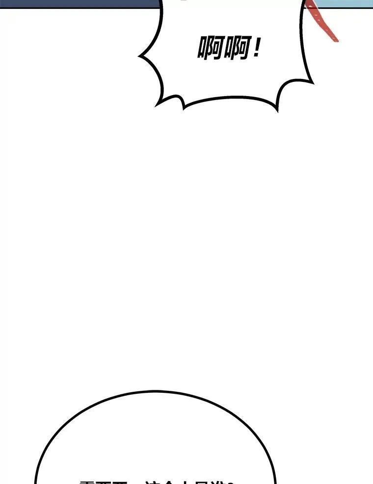 77.金瀚公会95
