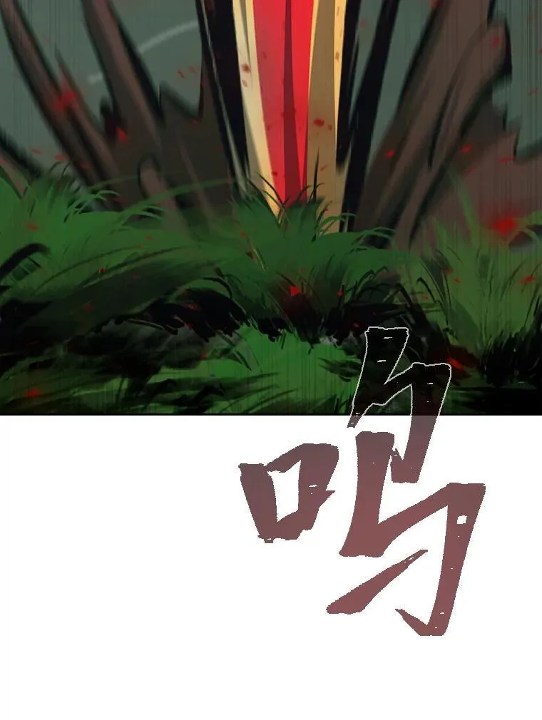 78.鳄鱼人5