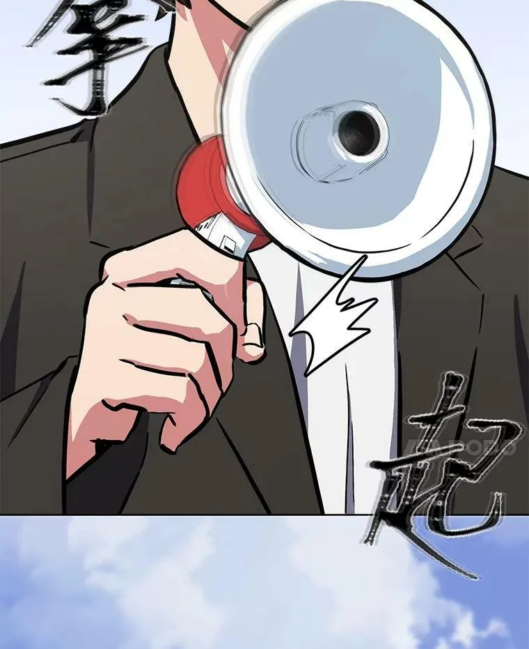 43.第二次剧变46