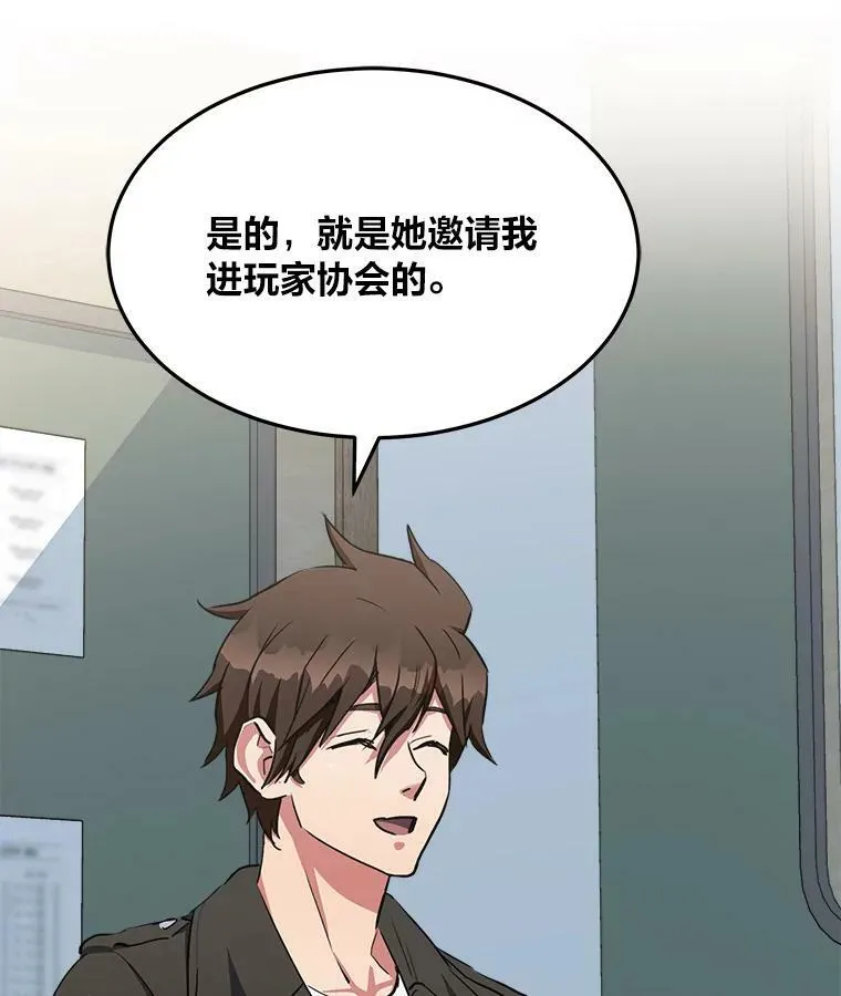 39.狼人王106
