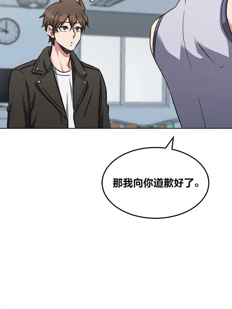 37.在紧急待命组的第一天47