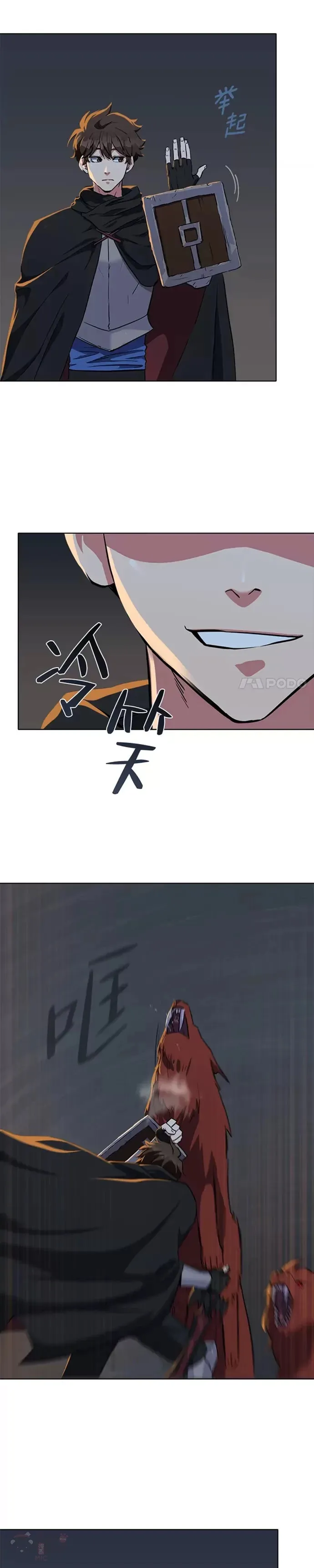第14话 袭击5