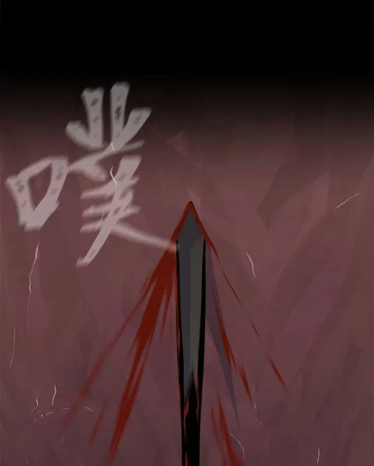 47.蓝色德雷克巨龙238