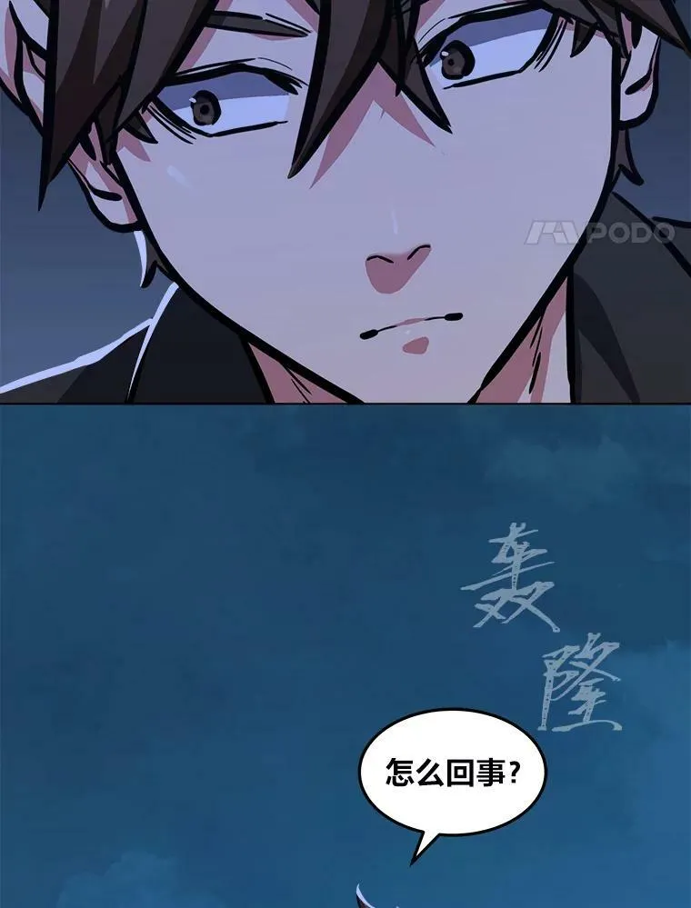 43.第二次剧变126