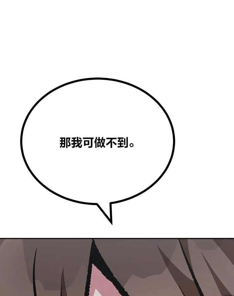 75.白宇信125
