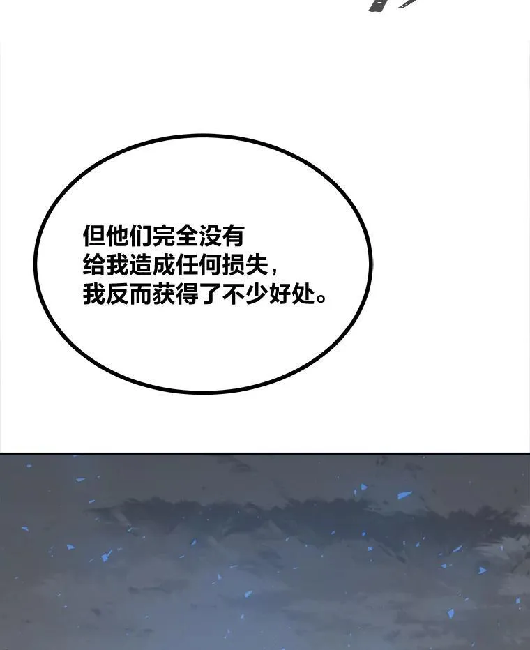 69.戒指和手镯2