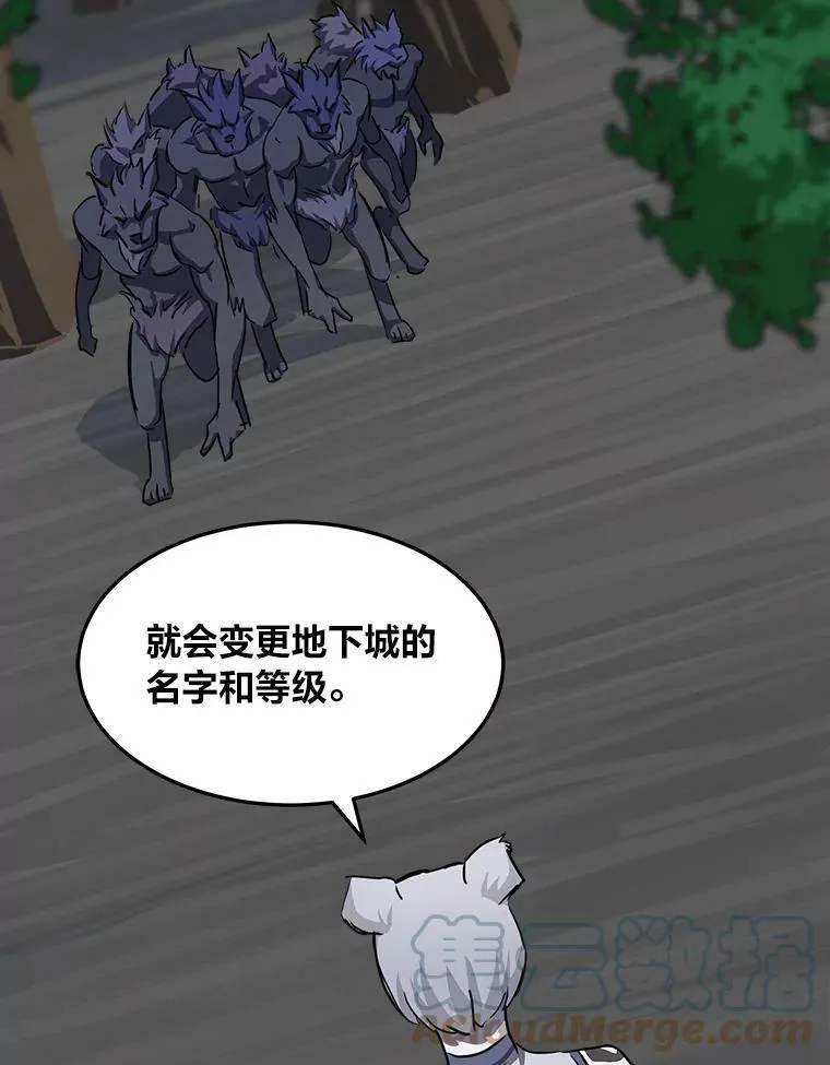 38.狼人8