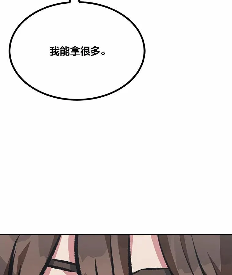 75.白宇信18