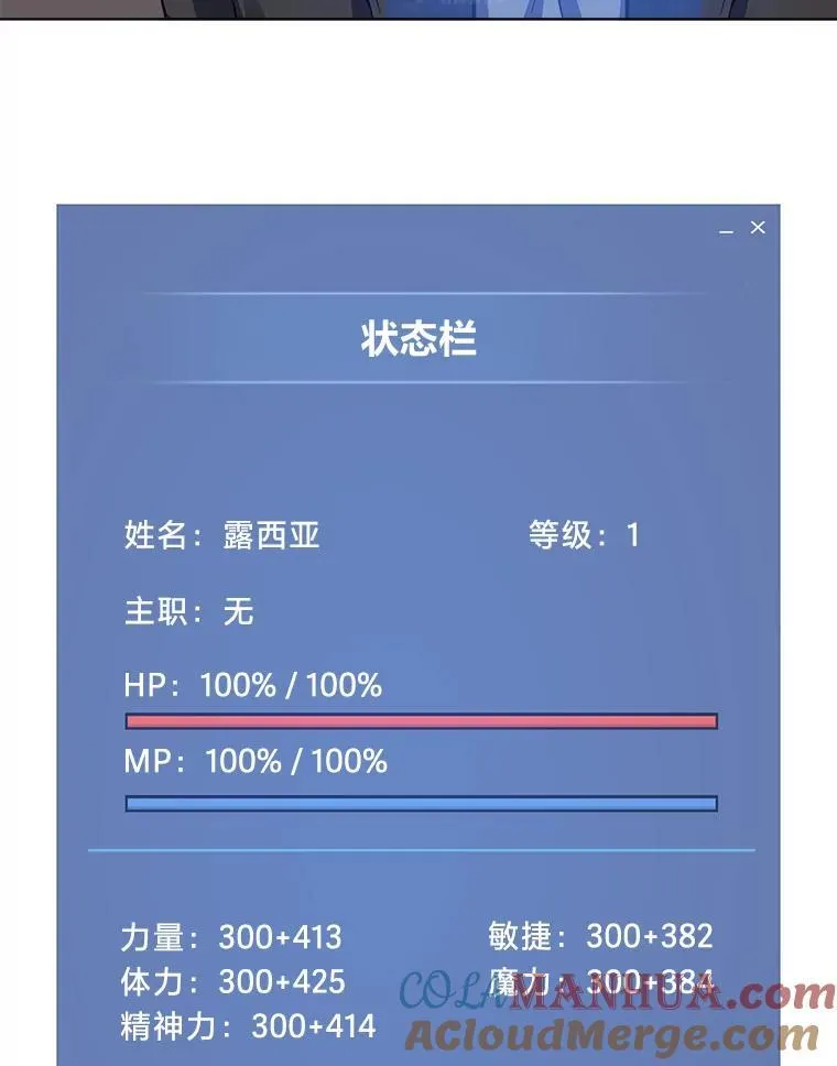 61.临时雇用40