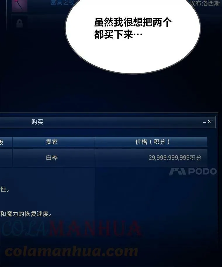 42.闪电之息60