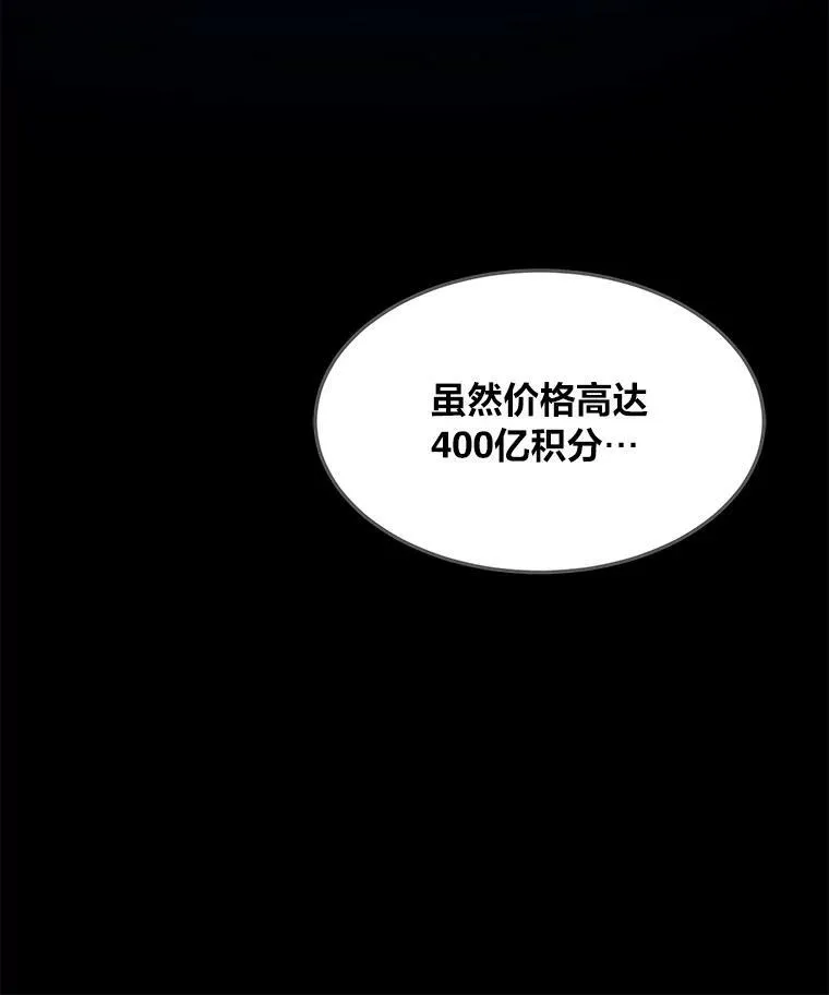50.暴利257