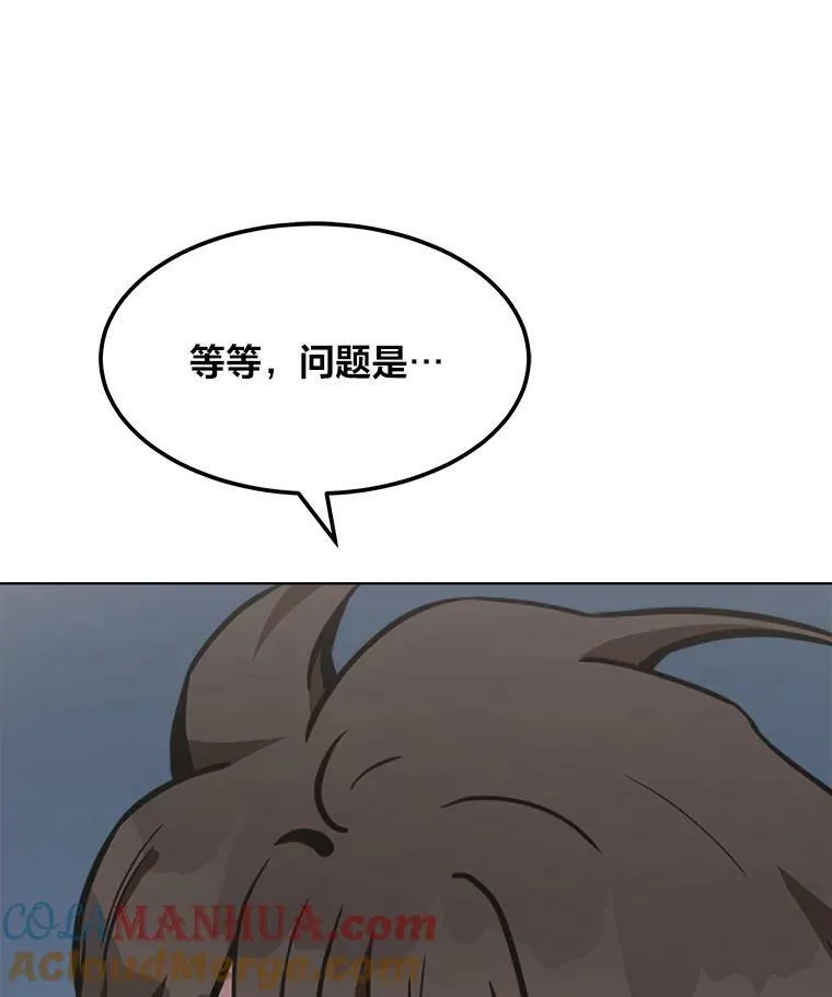 46.蓝色德雷克巨龙18