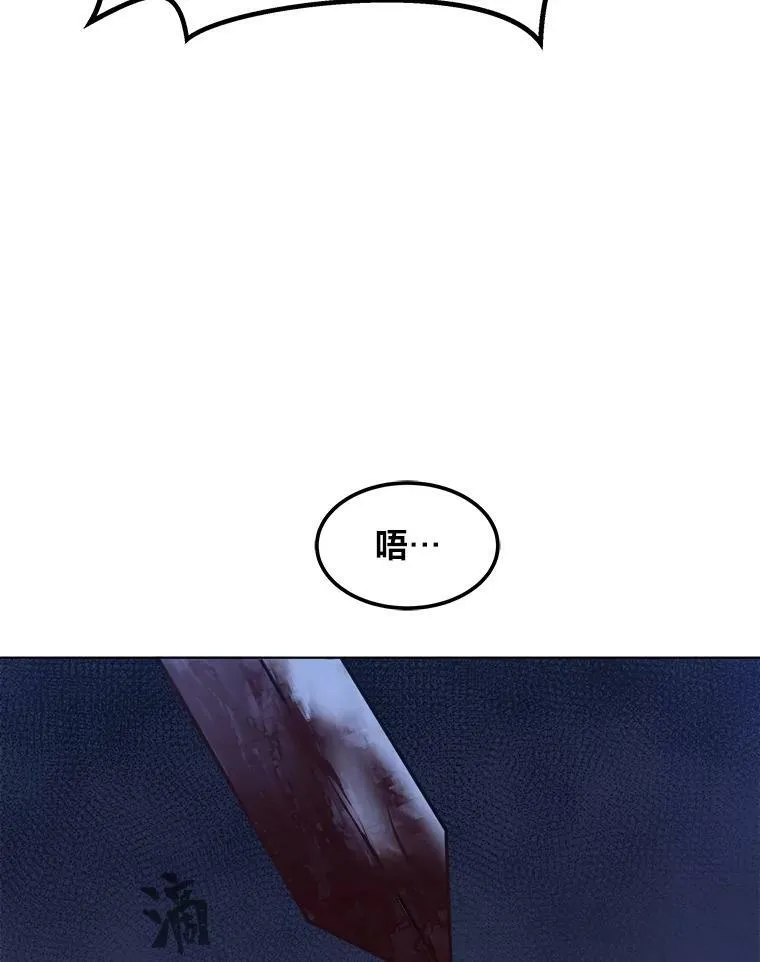 41.雷剑85