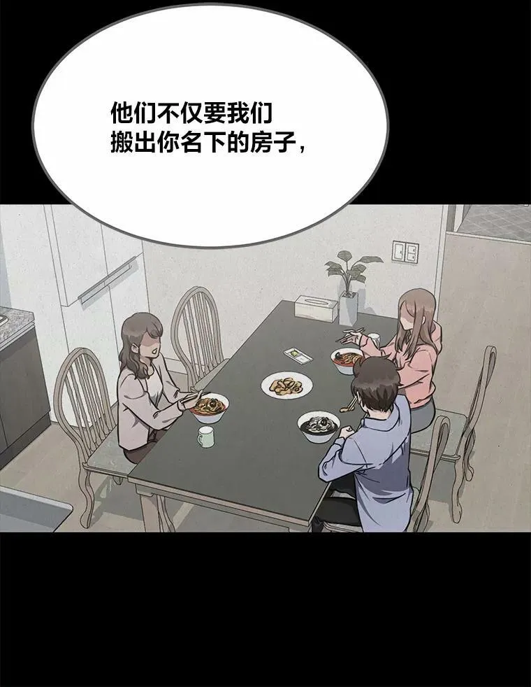 51.惩罚15