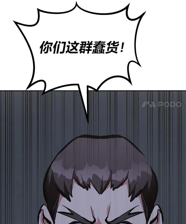 79.以牙还牙102