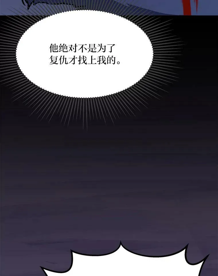 41.雷剑82