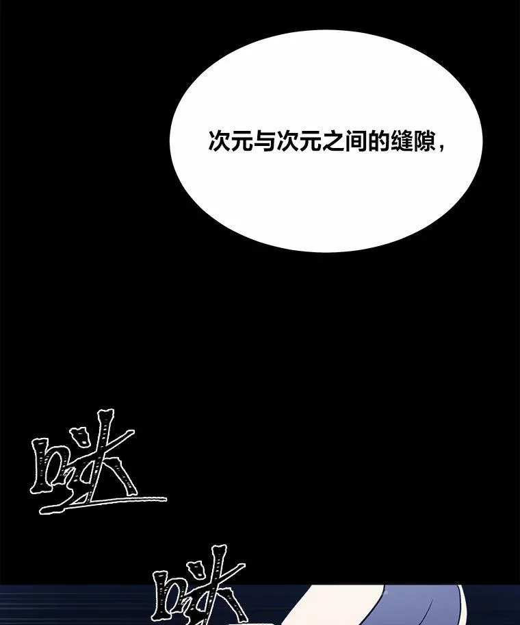 60.佣兵系统67