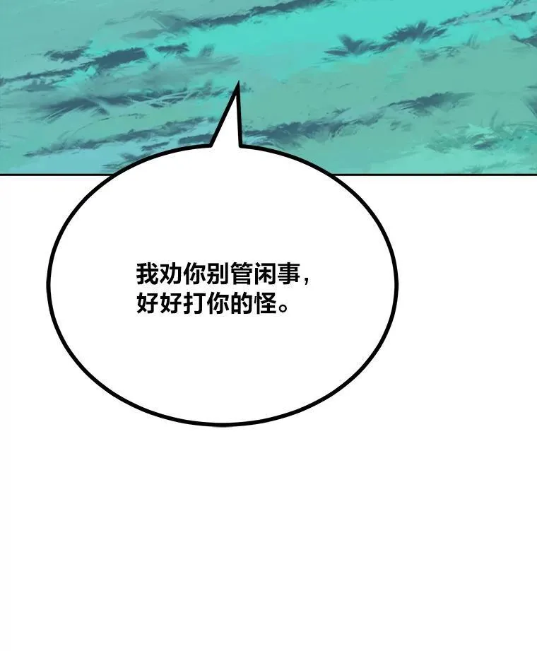 74.鹿角龟211