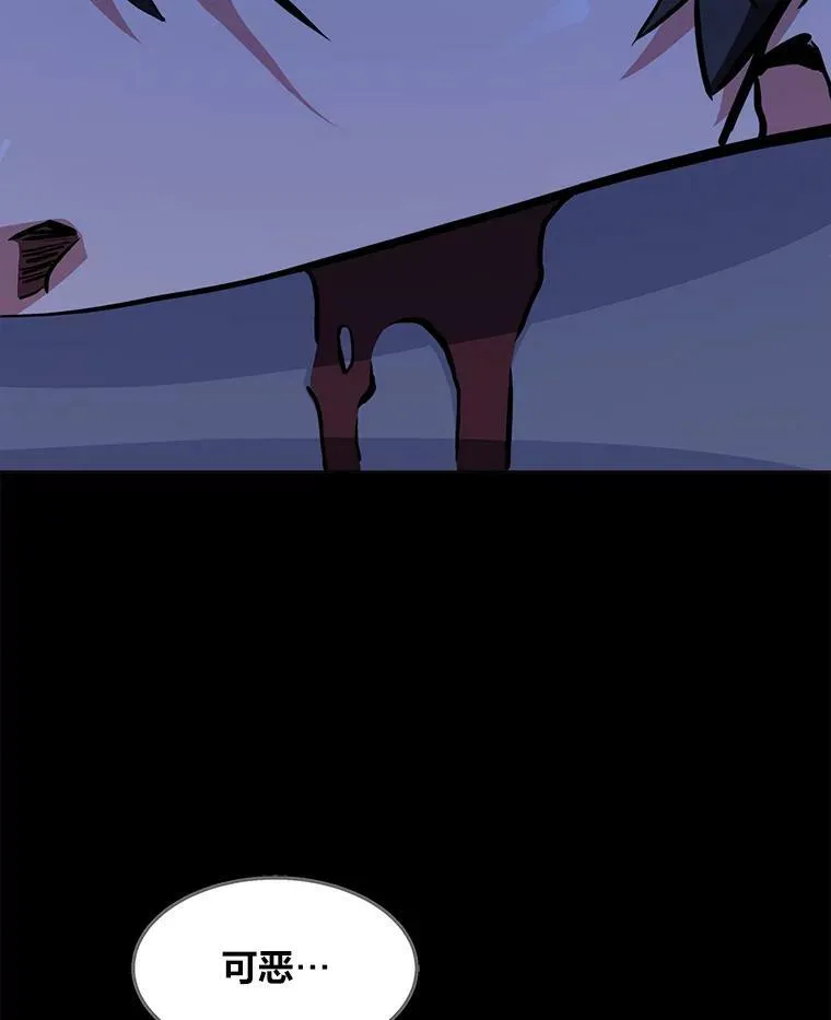41.雷剑117