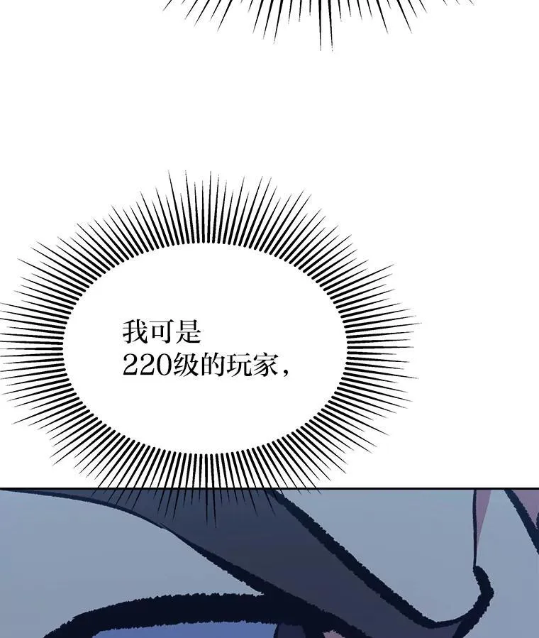 79.以牙还牙153