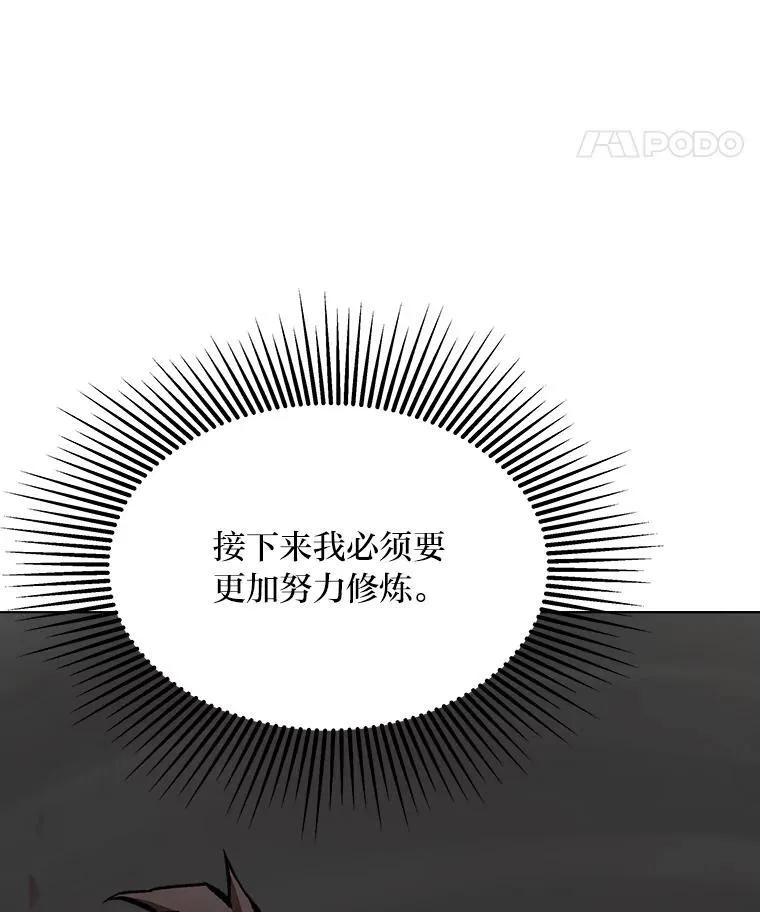 66.D国的野心161
