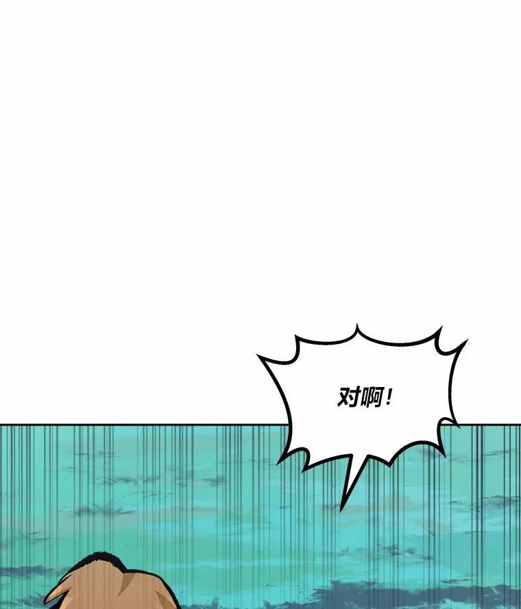 75.白宇信111