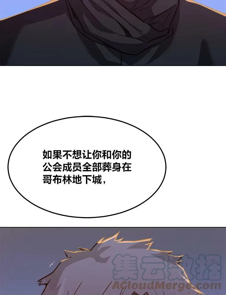 31.玩家协会1112
