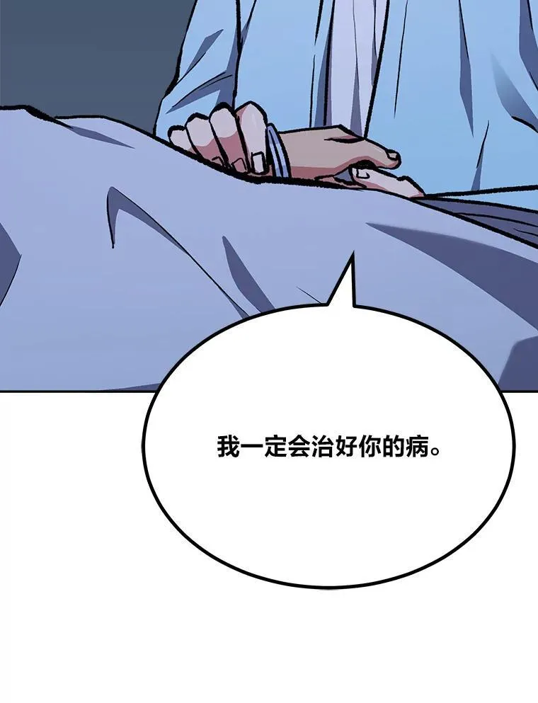 69.戒指和手镯74