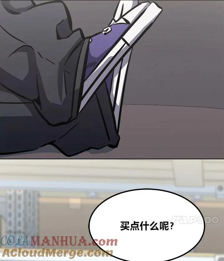 50.暴利232