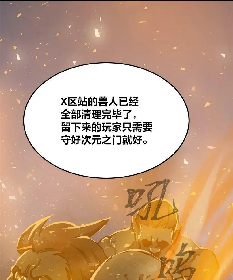 43.第二次剧变55