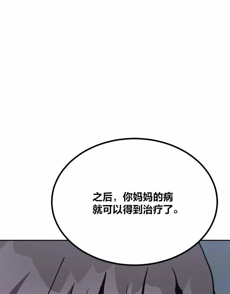 75.白宇信170