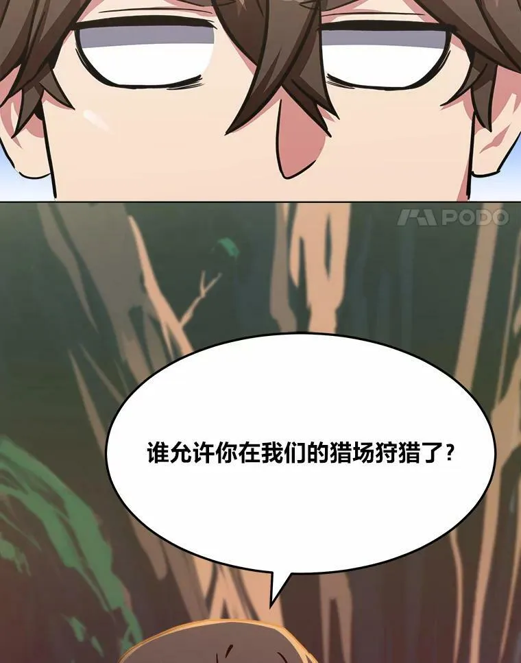 29.行动23