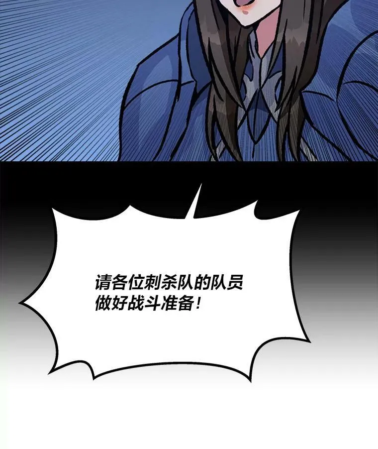 55.围剿蚺蛇111