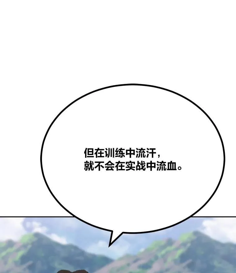 77.金瀚公会155