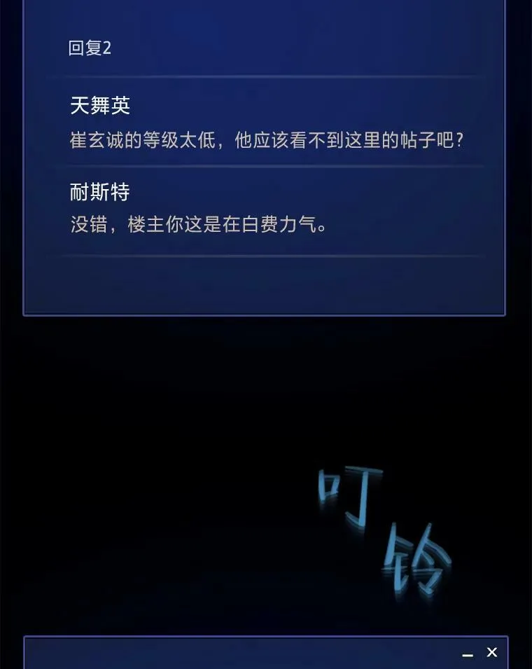 49.暴利171