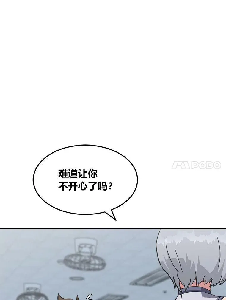 37.在紧急待命组的第一天46