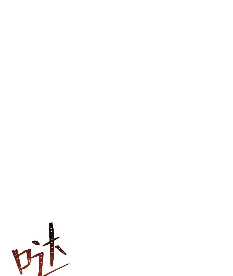 73.转职任务：君主的资格2107
