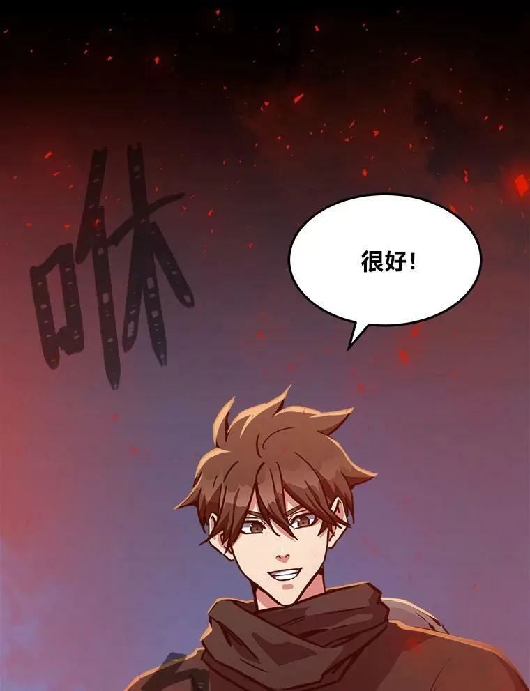 30.袭击111