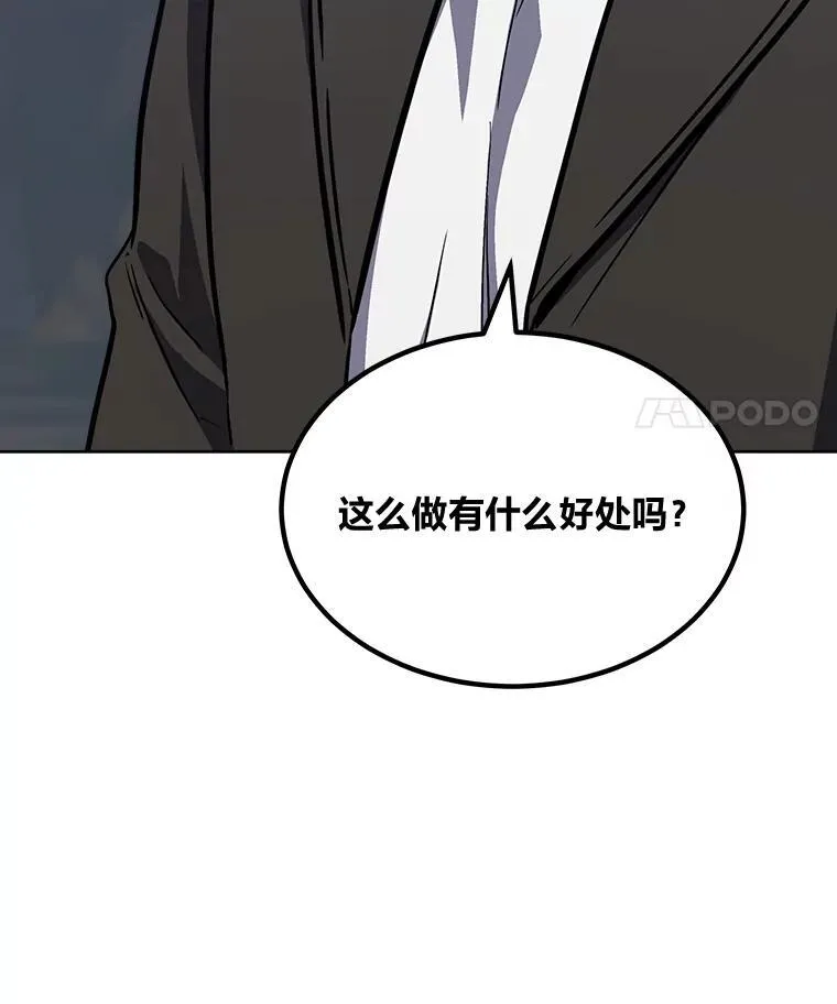 61.临时雇用169