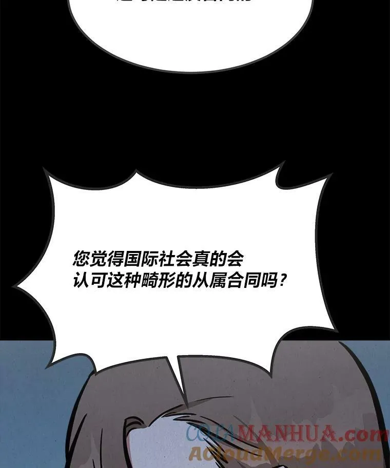 51.惩罚80