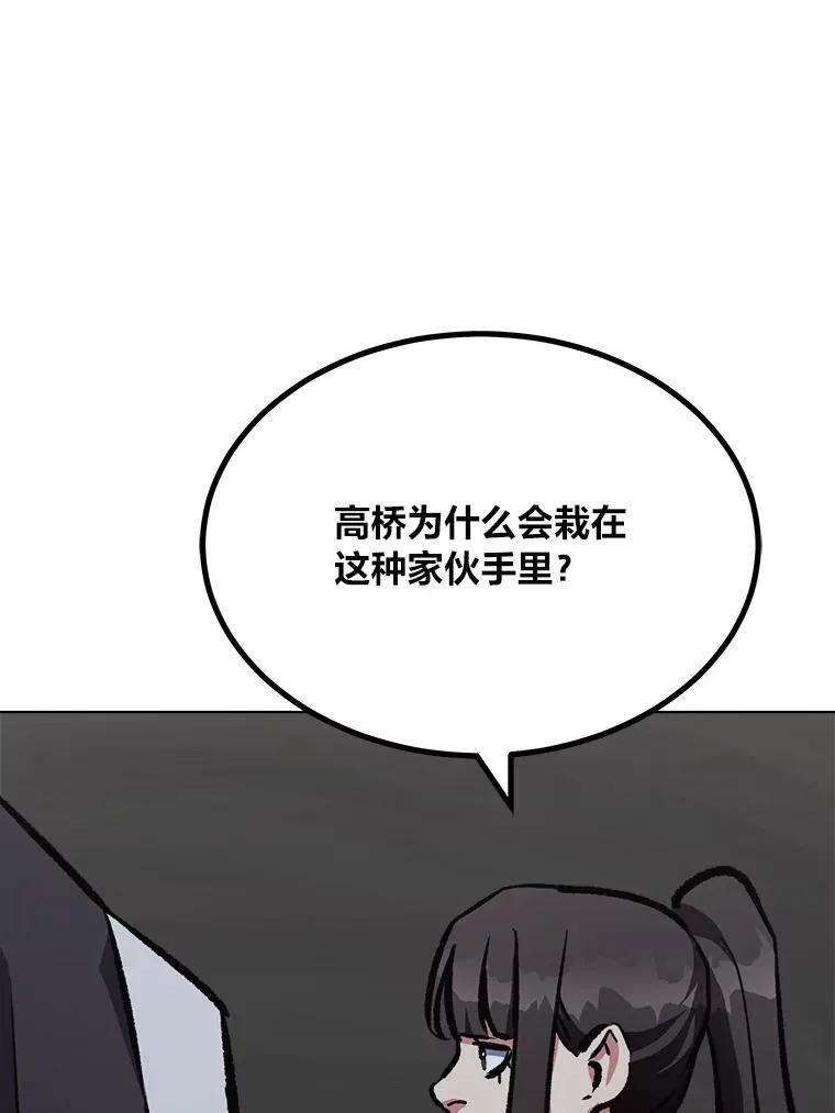 66.D国的野心138
