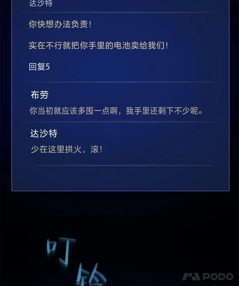 49.暴利163