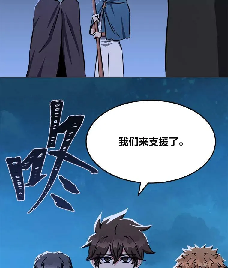 43.第二次剧变95