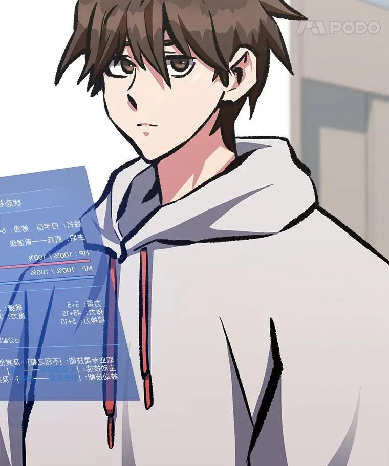 76.白宇信239
