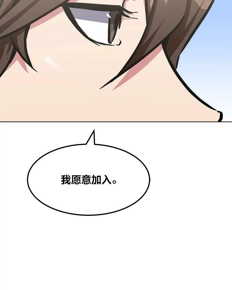 32.玩家协会2161