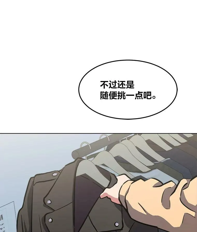34.签约协商99