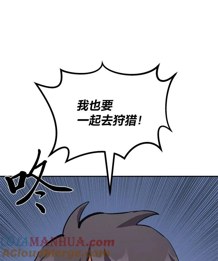 74.鹿角龟120